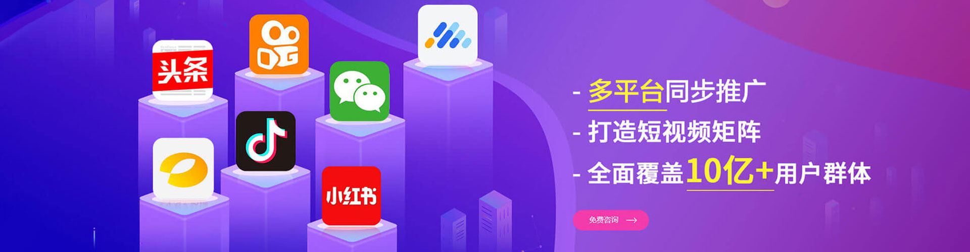 嵊泗百度平台推广