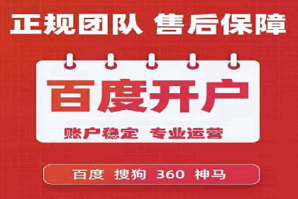 SEM托管优化案例深度分析